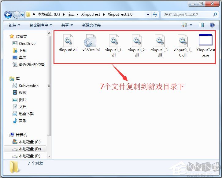 360手柄模擬器(Xinput Test)