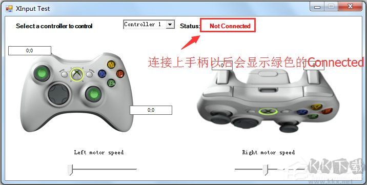 360手柄模擬器(Xinput Test)