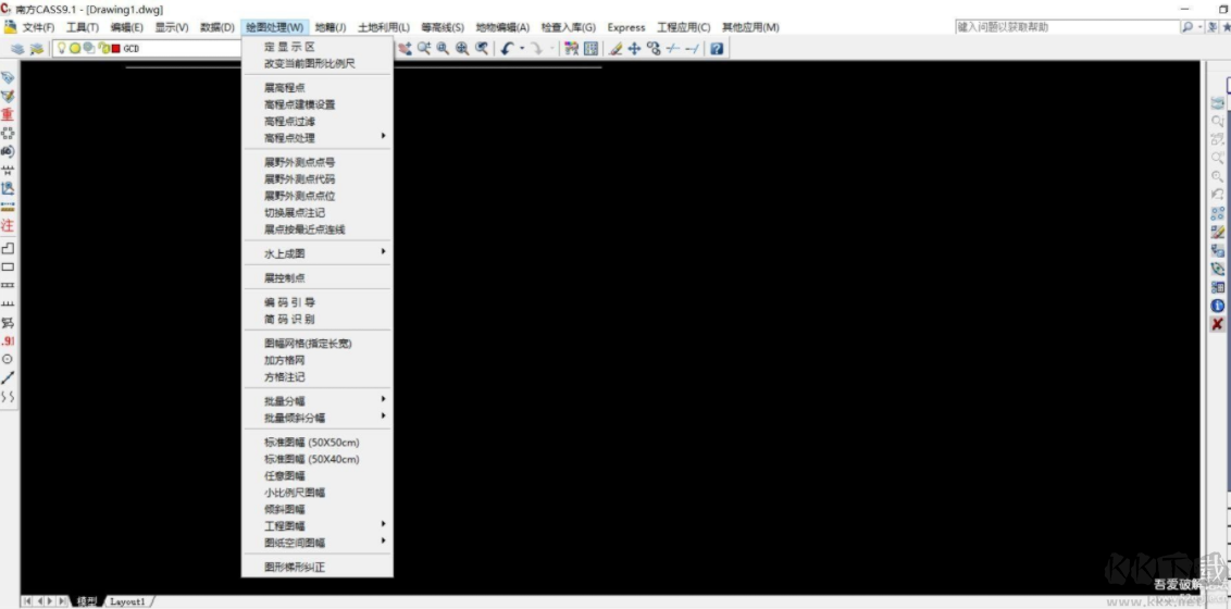 南方CASS測繪軟件