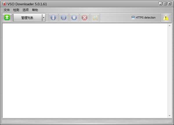 網(wǎng)頁視頻下載器(VSO Downloader)