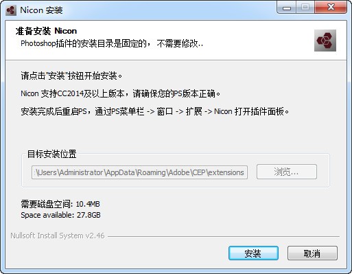 Nicon(PS圖標庫插件)