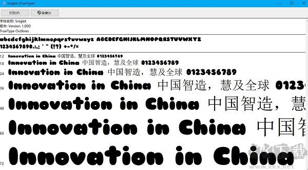 Sniglet字體