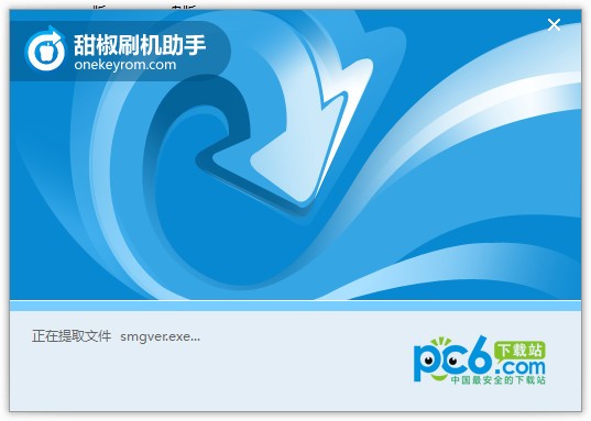 甜椒刷機(jī)助手