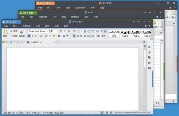 WPS Office 2016專業(yè)版 WPS專業(yè)版