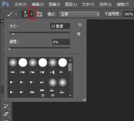 [PS筆刷]Photoshop水彩筆刷