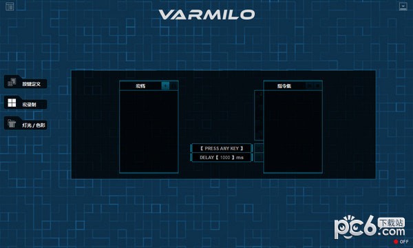 阿米洛機(jī)械鍵盤驅(qū)動(dòng)