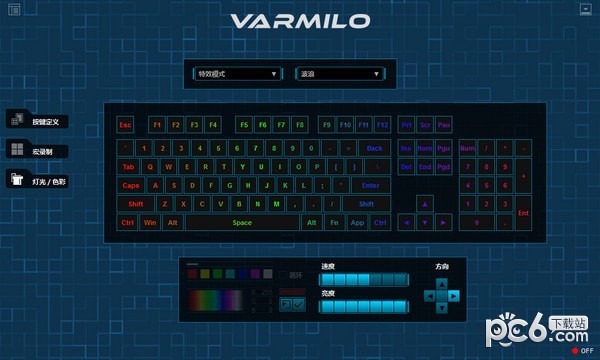 阿米洛機(jī)械鍵盤驅(qū)動(dòng)