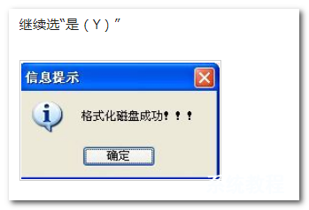 萬(wàn)能啟動(dòng)U盤(pán)制作工具
