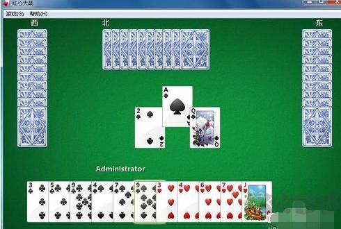 紅心大戰(zhàn)游戲