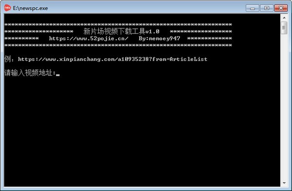 新片場視頻下載工具