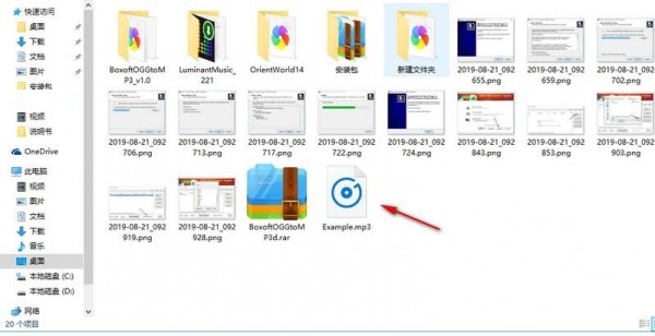 Boxoft OGG to MP3 Converter(OGG到MP3轉(zhuǎn)換器) 1.0 官方版