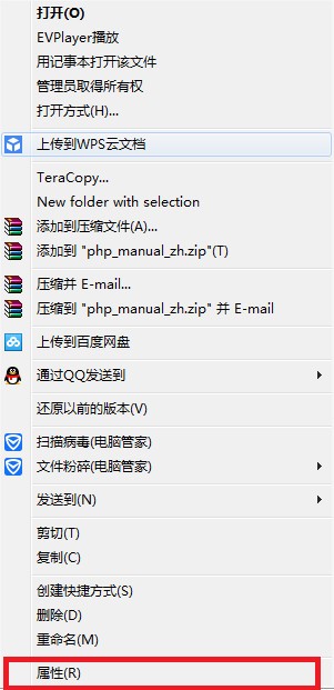 php manual 2017中文手冊