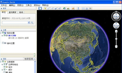 google earth最新版下載
