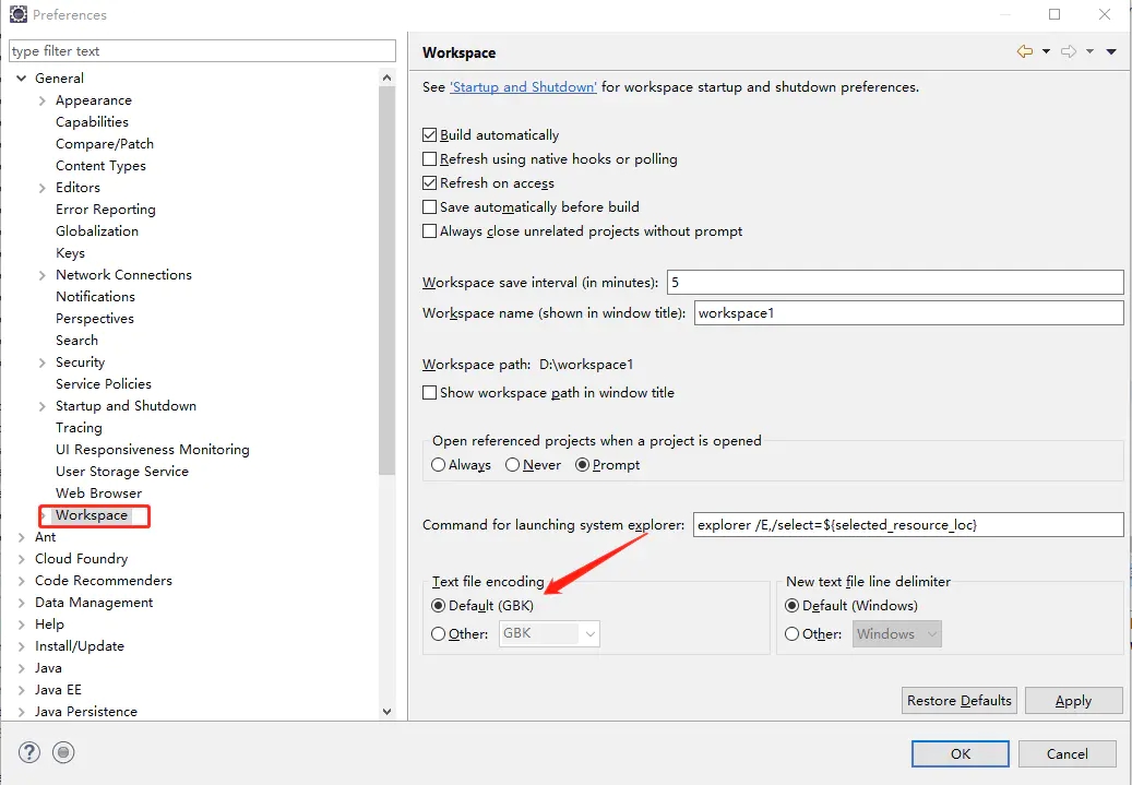 Eclipse漢化補(bǔ)丁下載