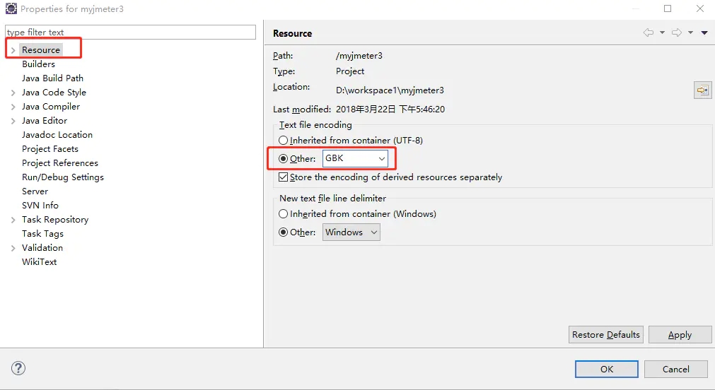Eclipse漢化補(bǔ)丁下載