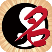 名貫四海起名測(cè)名軟件 V5.62 破解版