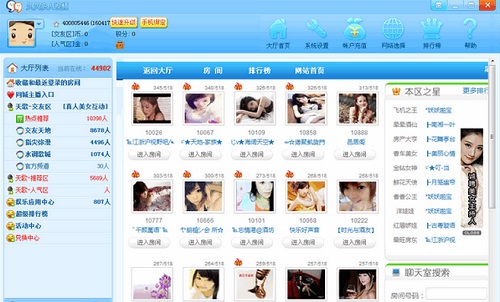 久久多人視頻截圖