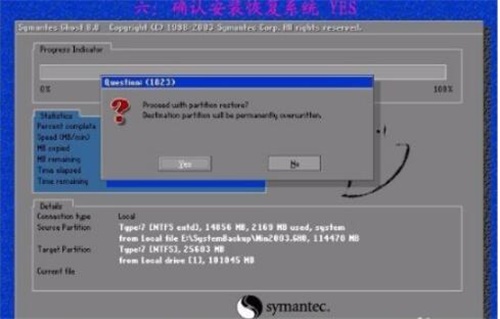 Ghost11怎么安裝系統(tǒng)