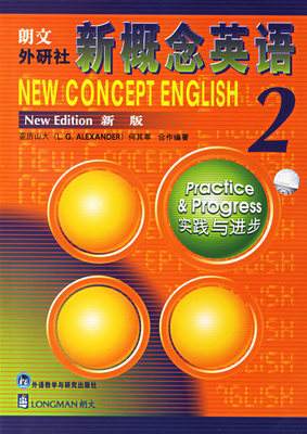 新概念英語(yǔ)第二冊(cè)課文+翻譯 Word版+MP3