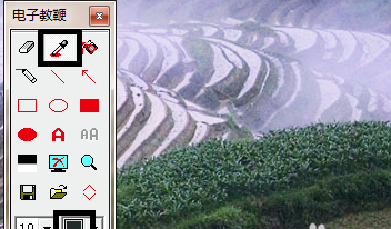 紅燭電子教鞭破解版使用方法