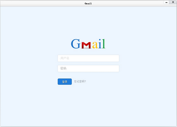 Gmail電腦版下載截圖