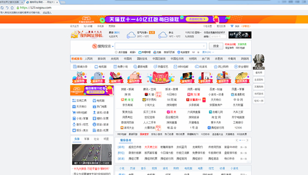 世界之窗瀏覽器截圖