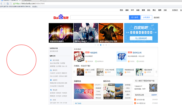 世界之窗瀏覽器截圖