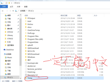 解決Proteus對中文不兼容的仿真出錯