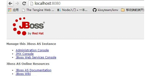 Jboss截圖