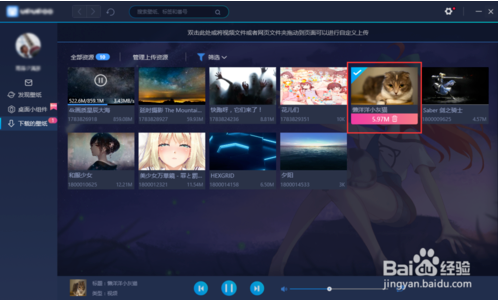 win10動態(tài)壁紙怎么設(shè)置