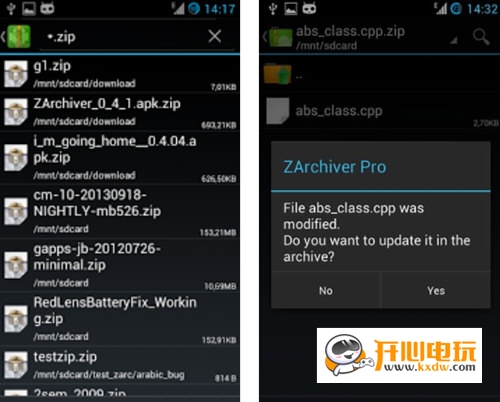 Zarchiver電腦版截圖