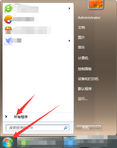 WPS2016關(guān)閉自動(dòng)更新