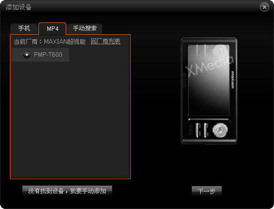 掌中影音伴侶(抓抓掌中影音)截圖