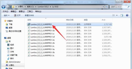 Lumion9.0中文破解版安裝第二步