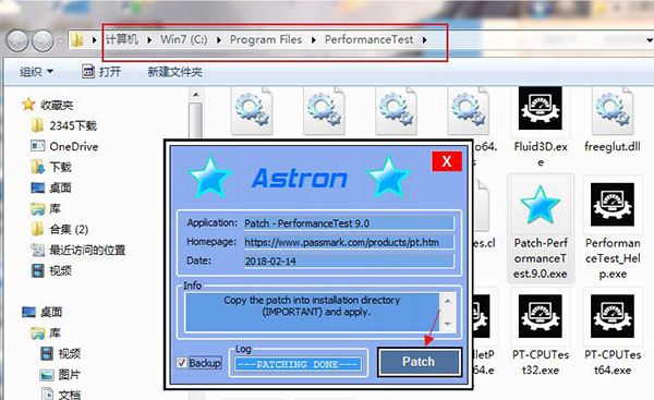 PerformanceTest安裝步驟7截圖