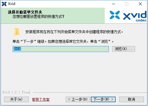 視頻解碼軟件下載