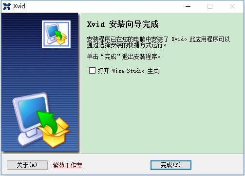 視頻解碼軟件下載