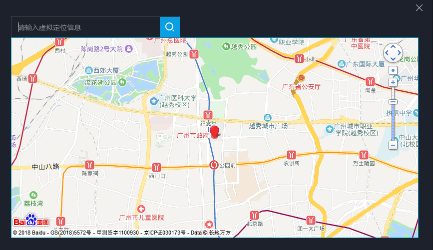 網(wǎng)易mumu模擬器PC版工具欄截圖7