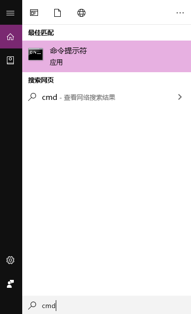小黑盒加速器常見問題截圖2