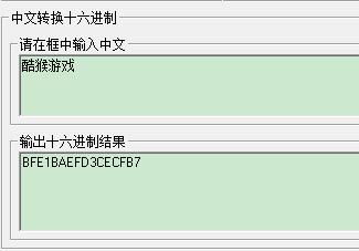 轉(zhuǎn)換步驟5