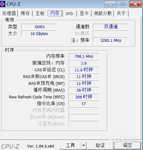 cpuz2022官方最新下載