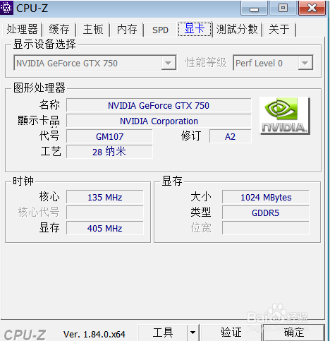 cpuz2022官方最新下載