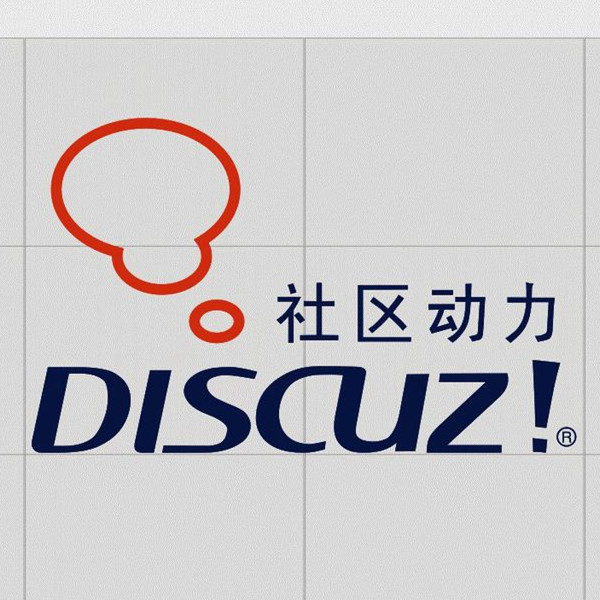 Discuz論壇模板 v7.3 官方穩(wěn)定版