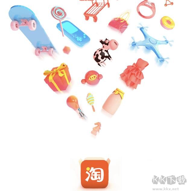 淘寶網(wǎng)電腦版