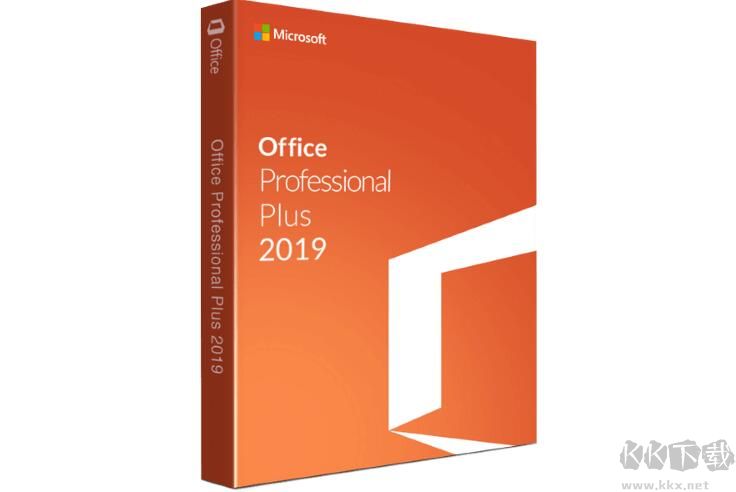 Office2019專業(yè)增強版