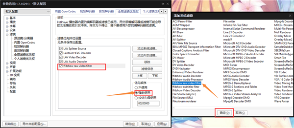 SVP4破解版安裝步驟