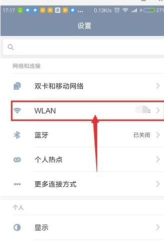 【WiFi共享軟件下載】360免費WiFi