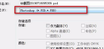 Live2D中文版怎么導(dǎo)入圖片