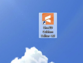 Live2D中文版怎么導(dǎo)入圖片