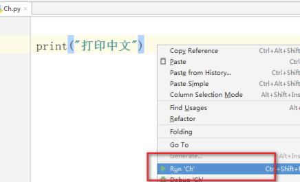 Python3中文版怎么輸出中文
